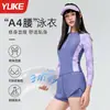 Traje de Baño de Dos Piezas para Mujer 2025 Nuevo Estilo Protección Solar Manga Larga Conjunto Conservador Tallas Grandes mm Cubre Traje de Baño Bermudas Traje de Baño de Verano