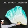 Guyu Delgada Gradiente Holandesa Melocotón Blanco Ciruela Taza Danza del Ventilador Yangko de Shandong Ventilador de Seda Ventilador de Danza Clásica Performance