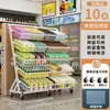 Estante de cesta de verduras de cocina, estante de frutas y verduras para el hogar de pie en el supermercado de varias capas, carrito de almacenamiento multifuncional
