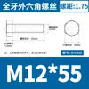 Acero Inoxidable 304 Hexagonal Externo los Tornillos y Pernos Dongming Din933 M4M5M6M8M10M12M14-M24