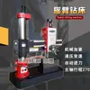 Z3032 Taladro de roca Zhongjie alimentación automática taladro de roca hidráulico Z3032x10/1 Taladro de roca Shenyang