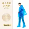 Impermeable Desechable al por Mayor Engrosado Adulto Niños A prueba de Tormenta Traje Dividido Viaje al Aire Libre Poncho de Deriva Pantalones