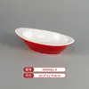 Vajilla de Melamina Plato de Dos Colores para Restaurantes de Hot Pot y Barbacoa, Plato Cuadrado de Barbacoa Comercial Imitación Porcelana