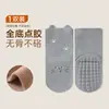 Calcetines de suelo para bebé con agarres antideslizantes, calcetines infantiles transpirables de dibujos animados, ajuste holgado sin costuras que no aprieta los pies, calcetines para bebé