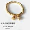 Pulsera Flor de Loto de Dos Vidas Sha Jin para Mujer Pulsera Simple de Loto con Perlas Doradas Mismo Origen que la Tienda de Oro Libro Rojo Joyería de Mano