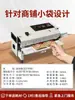 Máquina Selladora Continua Totalmente Automática Comercial Pequeña Máquina Selladora de Alimentos para Té Máquina Selladora Automática Plástico Delgado Papel de Aluminio