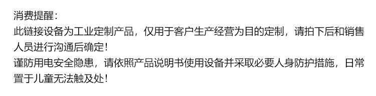 1消费提醒