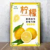 Supermercado de Frutas e Verduras Loja de Frutas Decoração de Parede Pinturas Penduradas Pôsteres Adesivos Suprimentos Placa KT Adesivos de Parede Murais Publicitários