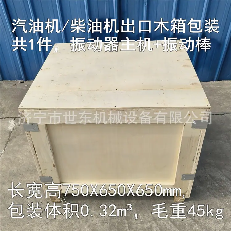 包装木箱.jpg