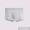 Yao pan'er nova cueca masculina de seda gelada popular respirável condutora de umidade boxer cueca verão cor sólida cueca jovem