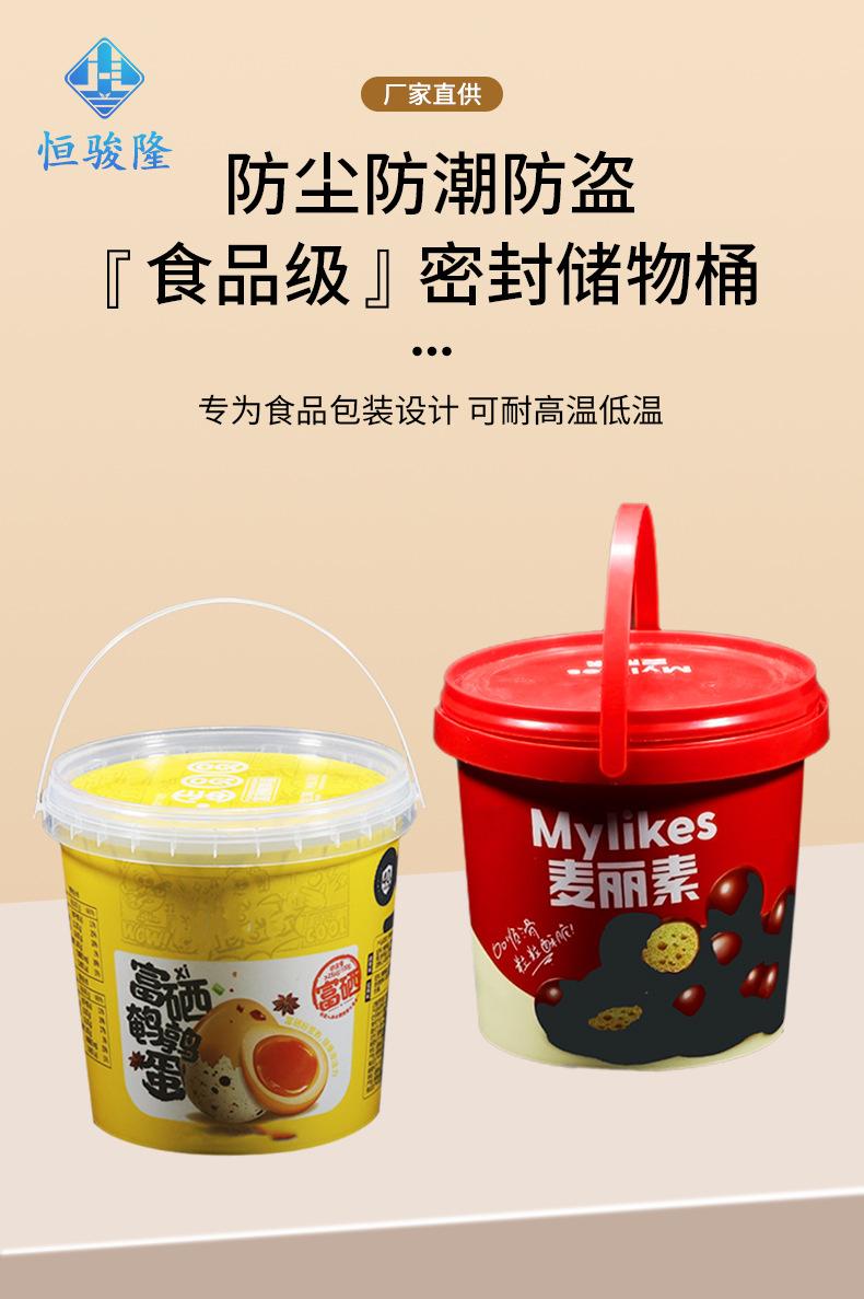 详情页_03