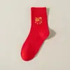 Calcetines Rojos para Mujer, Boda, Año del Zodiaco, Calcetines de Algodón, Calcetines de Algodón Rojo Brillante, Regalo de Año Nuevo, Bordados con la Palabra 'Felicidad' para el Año del Caballo, Calcetines de Media Pantorrilla