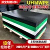Placa de Polímero Upe Grau Alimentício Placa de HDPE Resistente ao Desgaste e à Pressão Placa de Polietileno de Ultra Alto Peso Molecular Uhmwpe