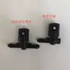 Adaptado para Regal LaCrosse Yinglang GTXT Chevrolet Mai Rui Bao Bico Jato Limpador de Para-brisa Bico Ventilador Água do Vidro