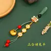Nuevos Accesorios Zodiacales Tres en Seis en Tres Accesorios Método Antiguo Joyería Oro Arena Llavero de Coche Colgante para Bolsa de Llaves