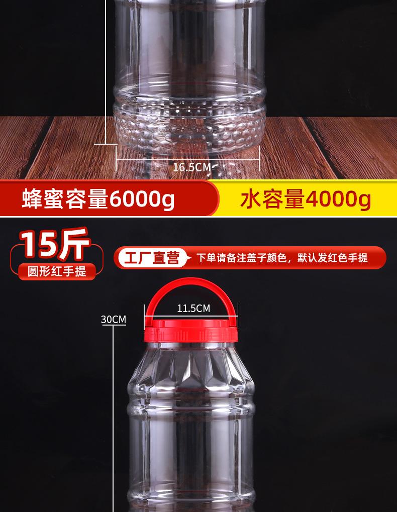 董磊刚详情_13.png