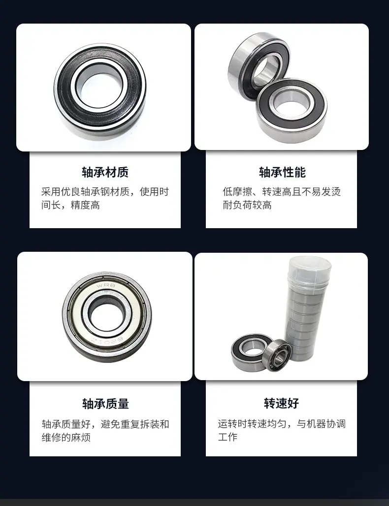 深沟球轴承_04.jpg