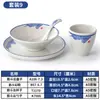 Conjunto de Quatro Peças para Restaurantes Comerciais Criativos, Hotéis, Restaurantes de Hot Pot, Pratos, Colheres e Copos, Louça de Melamina Imitação Porcelana