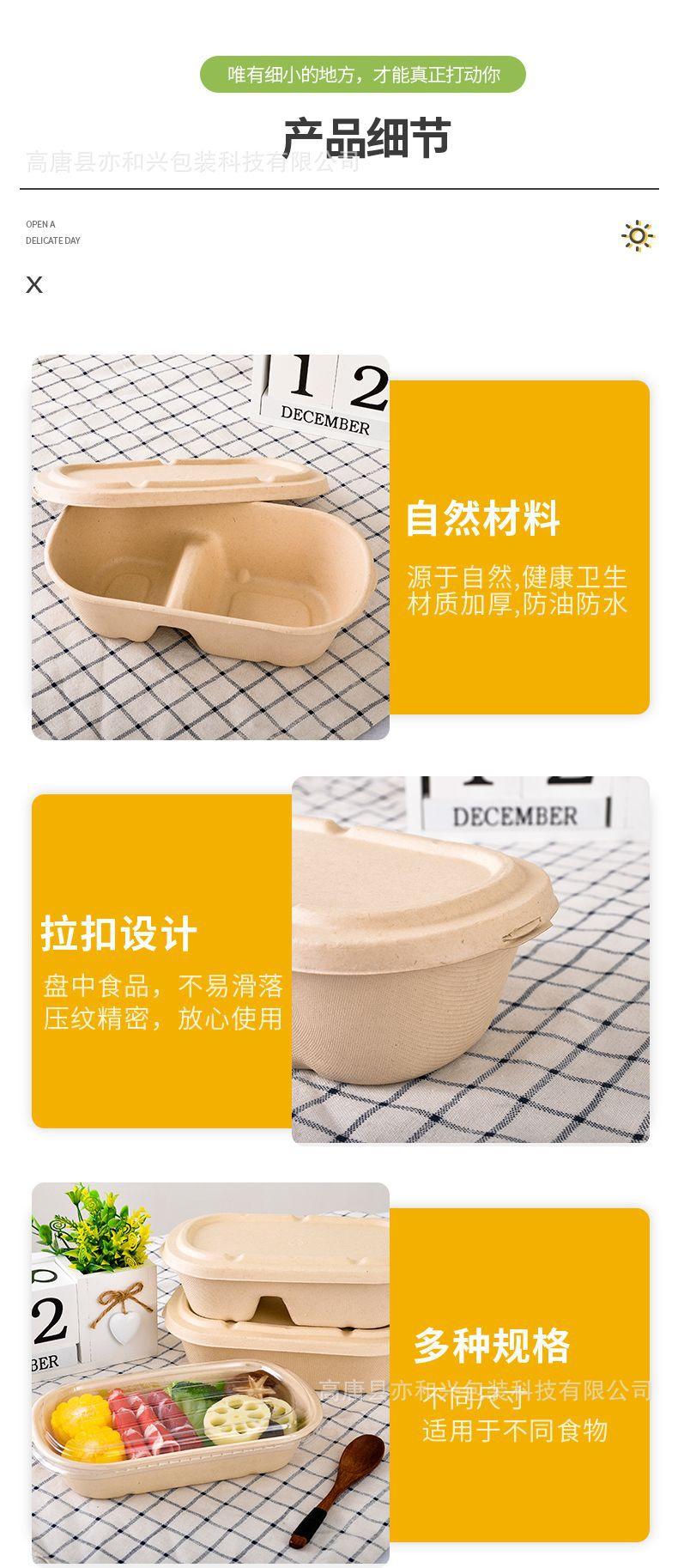 餐盒   无环保字样9.jpg