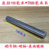 Acessórios para Rack de Armazenamento de Eixo Óptico DIY Suporte de Exibição Feito por Você Armário Mesa Suporte/Base/Conector Cruzado para Eixo Óptico
