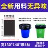 Bolsa de Basura Grande para Propiedad Engrosada Negra Boca Plana Hotel Bolsa Grande Desechable Extra Grande Bolsa de Plástico Mayoreo
