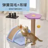 Lindo Marco de Escalada para Gatos Todo en Uno, Estante Pequeño, Poste de Sisal, Suministros para Gatos, Rascador, Juguetes de Juego
