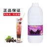 Taihu Merrill Lynch Suco Concentrado Kumquat Suco de Limão Chá Leite Espesso Loja de Chá Limonada Comercial para Beber Geléia Crua
