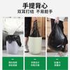 Bolsa de Basura tipo Bandolera Negra Engrosada Grande para Catering Cocina Comercial Dormitorio Desechable de Plástico Estilo Chaleco para Hogar