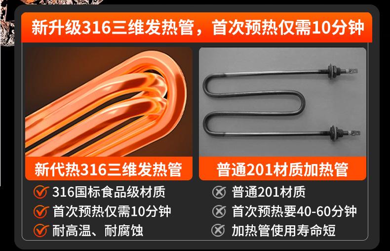 新详情_17.jpg