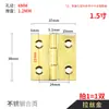 Bisagra Pequeña Sin Rodamiento, Apertura Plana, Bisagra de Acero Inoxidable Soldada, Ferretería para Puertas y Ventanas, Accesorios Pequeños, Bisagra Cepillada para Puerta de Gabinete