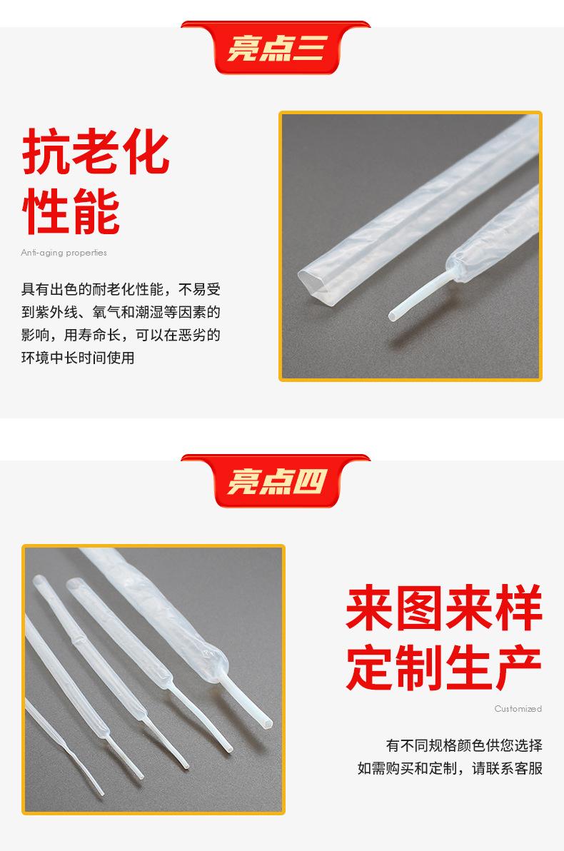 开云阿里详情页_11.jpg