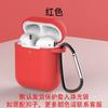 Funda protectora de silicona adecuada para Apple Airpods3, Funda protectora para auriculares Apple AirPods de 2ª/3ª/4ª generación, Anticaída