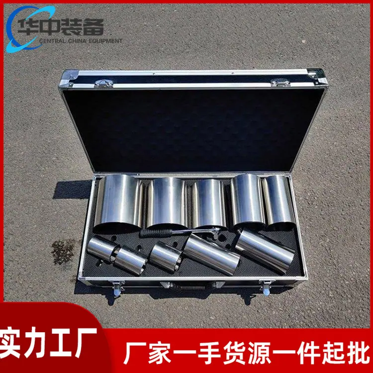 金属堵漏套管02
