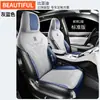 Zfl Es Adecuado para Byd Song Plus Funda Cojín Asiento de Coche Especial Funda de Asiento Cojín de Asiento Cuero Deportivo Alfombrilla para Cuatro Estaciones