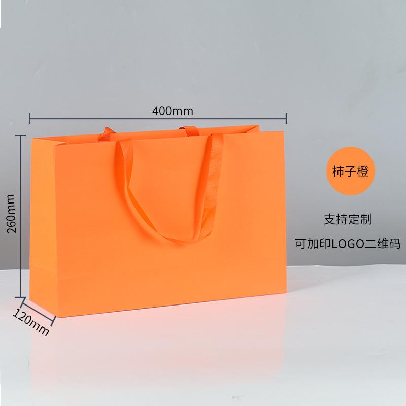 柿子橙