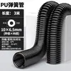 Manguera de Aire de Primavera Compresor de Aire Bomba de Aire Tubo Telescópico Neumático Espiral Pistola de Aire Soplado de Polvo Manguera Suave Manguera de Aire Transparente PU8