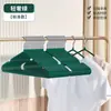 Nuevo Colgador de Plástico Recubierto de Inmersión Venta al por Mayor para el Hogar Secado Antideslizante Colgar Ropa Grueso Sin Costuras Ropa para Bebés Adultos Niños