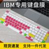 Película de teclado T570 para portátil Thinkpad Lenovo E15 Ruilong E590 E595 E580 2020