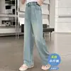 Ropa de Verano para Niñas Camiseta con Cara Sonriente Jeans de Tencel Nuevo Estilo 2026 Pantalones Largos para Niños Medianos y Grandes Pantalones de Pierna Ancha Finos de Verano Rectos