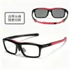 Gafas deportivas de moda, gafas graduadas que cambian de color para hombre, gafas deportivas anti luz azul, montura de gafas graduadas anticolisión y anticaída