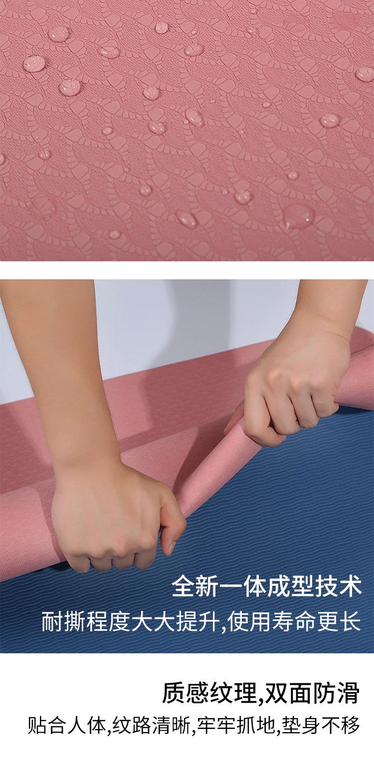 真的瑜伽垫子完成-详情页_05.jpg