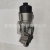 Consulta base de filtro de aceite ensamblada 1103T5 V864374580 11427546279 para BMW