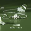 Colar "Flores Não Estão Erradas" Feminino 2025 Nova Joia de Prata Nicho Luxo Acessível High-End Presente de Aniversário para Namorada