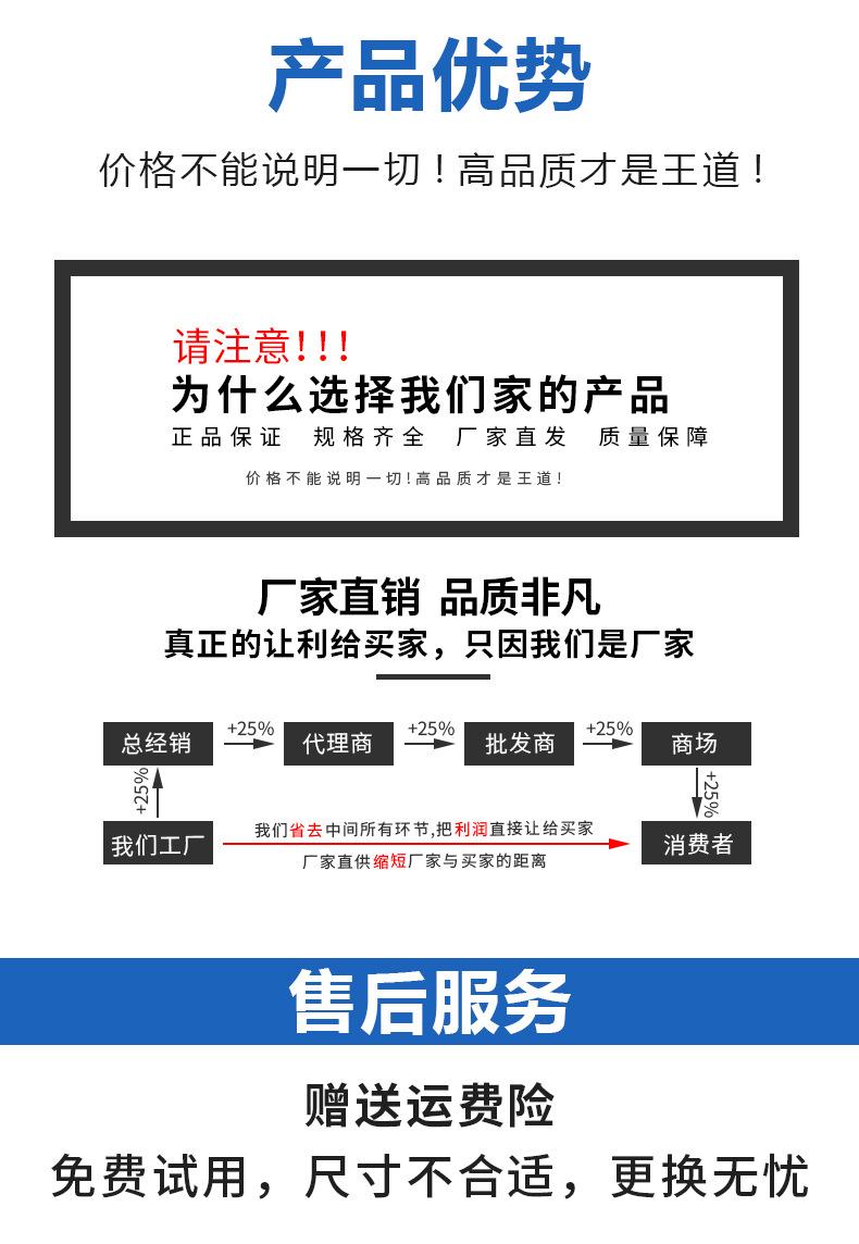 红色详情_12