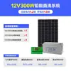Envío Gratis Paneles Solares 100W200W Monocristalino Fotovoltaico Doméstico Sistema de Panel de Carga Juego Completo de Paneles Solares
