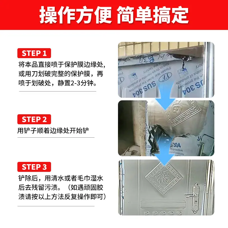 操作方便 简单搞定.jpg
