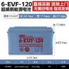 Não. 1 Real a Dez Bateria de Chumbo-Ácido de Grafeno 12V Bateria Seca Unidade Única Individual 12 Volts 20a 32 Amperes 45 Amperes