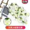 Conjunto Transfronteiriço Artificial de 18 Peças de Cipós de Flor de Cerejeira para Cobrir Tubos de Ar Condicionado, Guirlandas de Flores Artificiais de Plástico, Cipós de Flores Decorativas para Casamentos