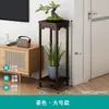 Soporte para Flores de Madera Maciza Mesa China para Flores Balcón Hogar de Pie Interior Sala de Estar Estante de Almacenamiento Suculenta Pothos Estante para Macetas