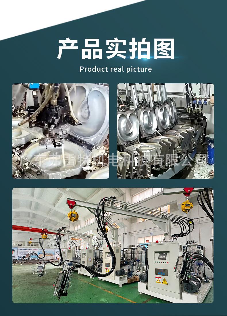 U型枕发泡生产线